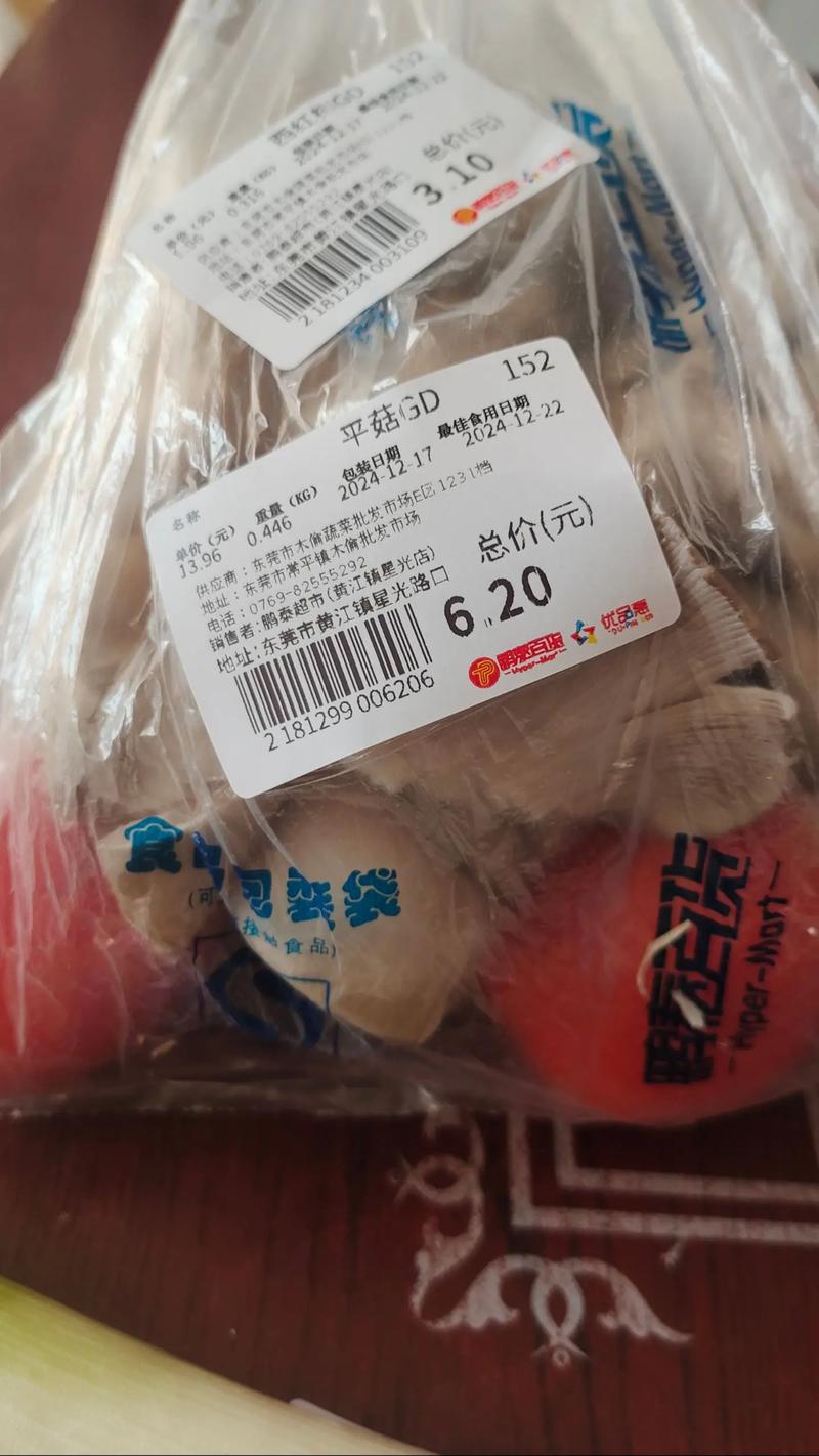 食用菌种植基地：产业新风向